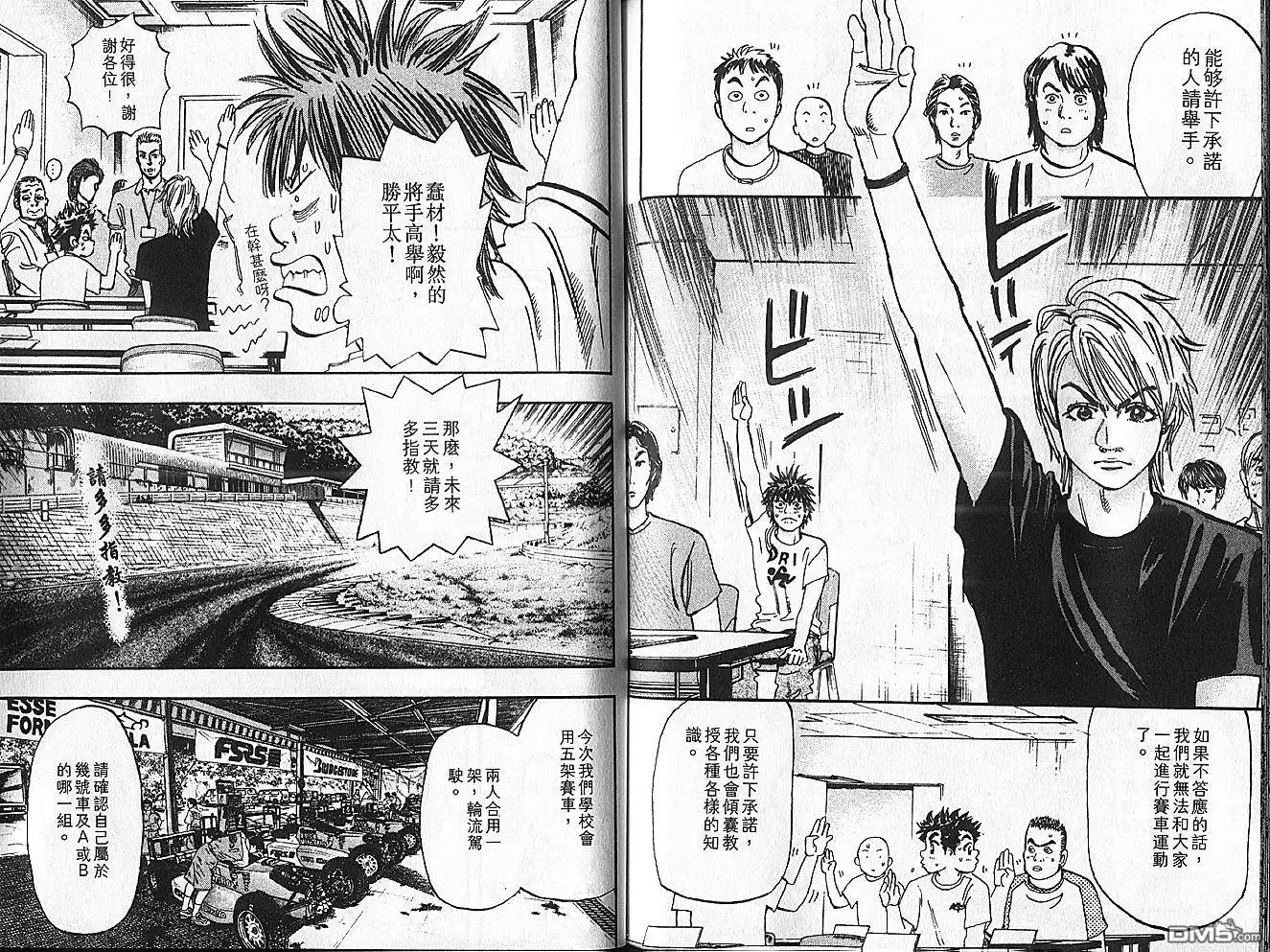第100页