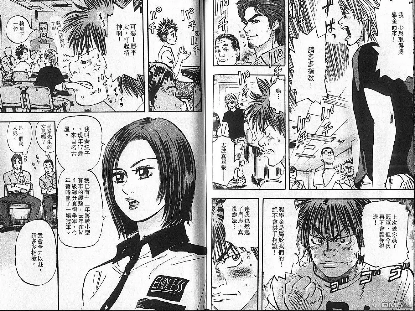 第102页
