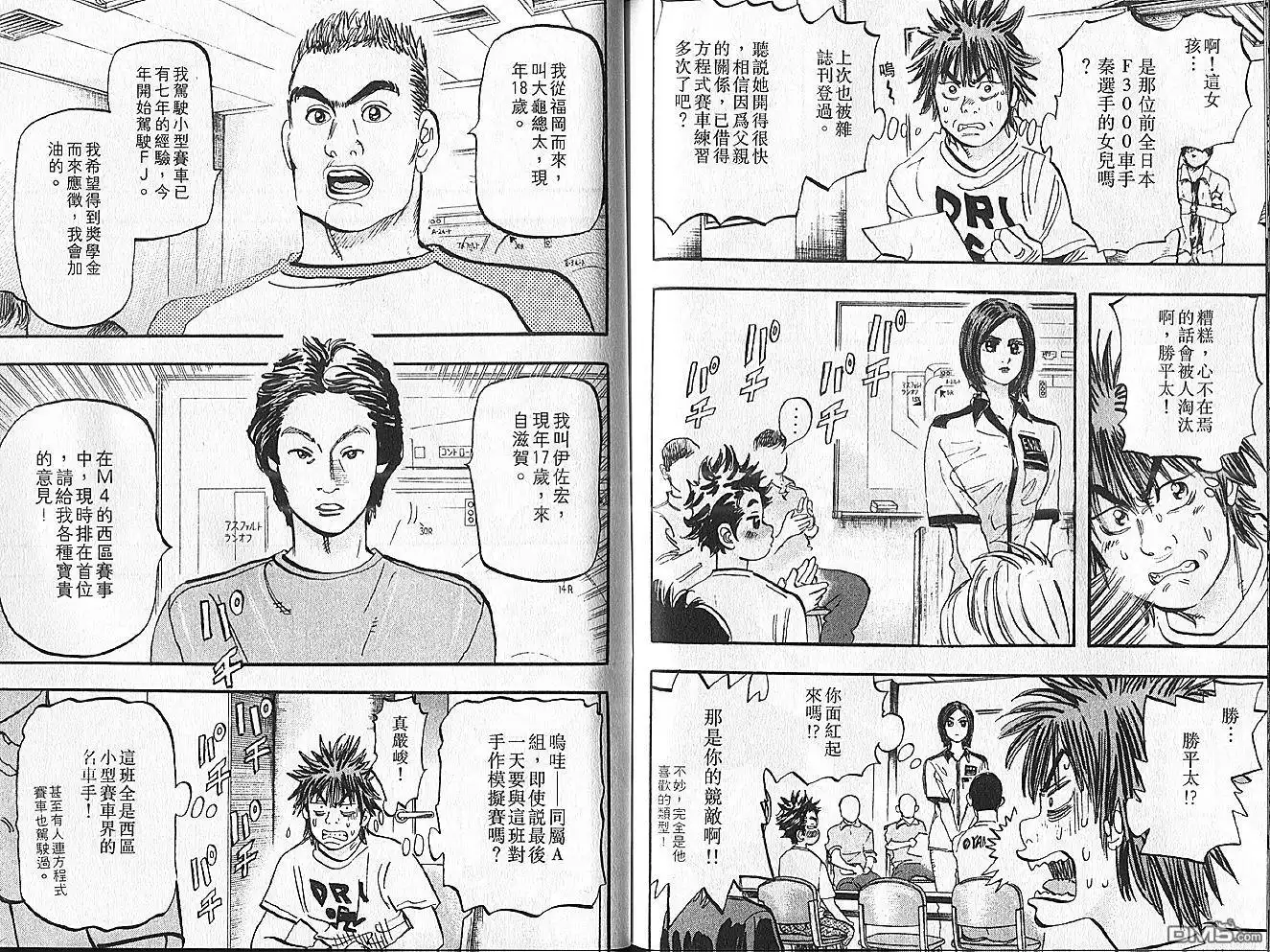 第103页