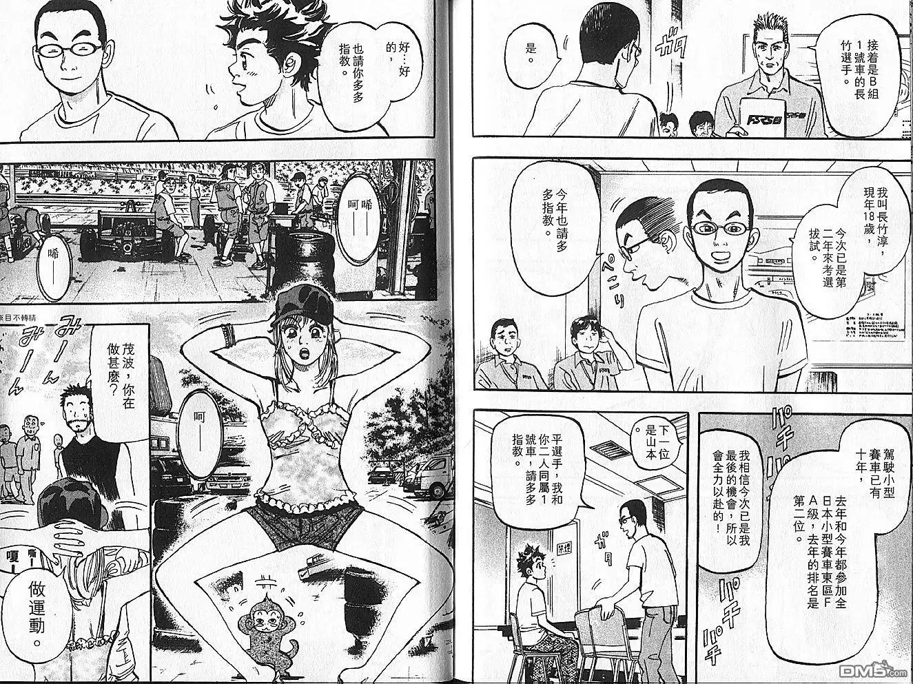 第104页