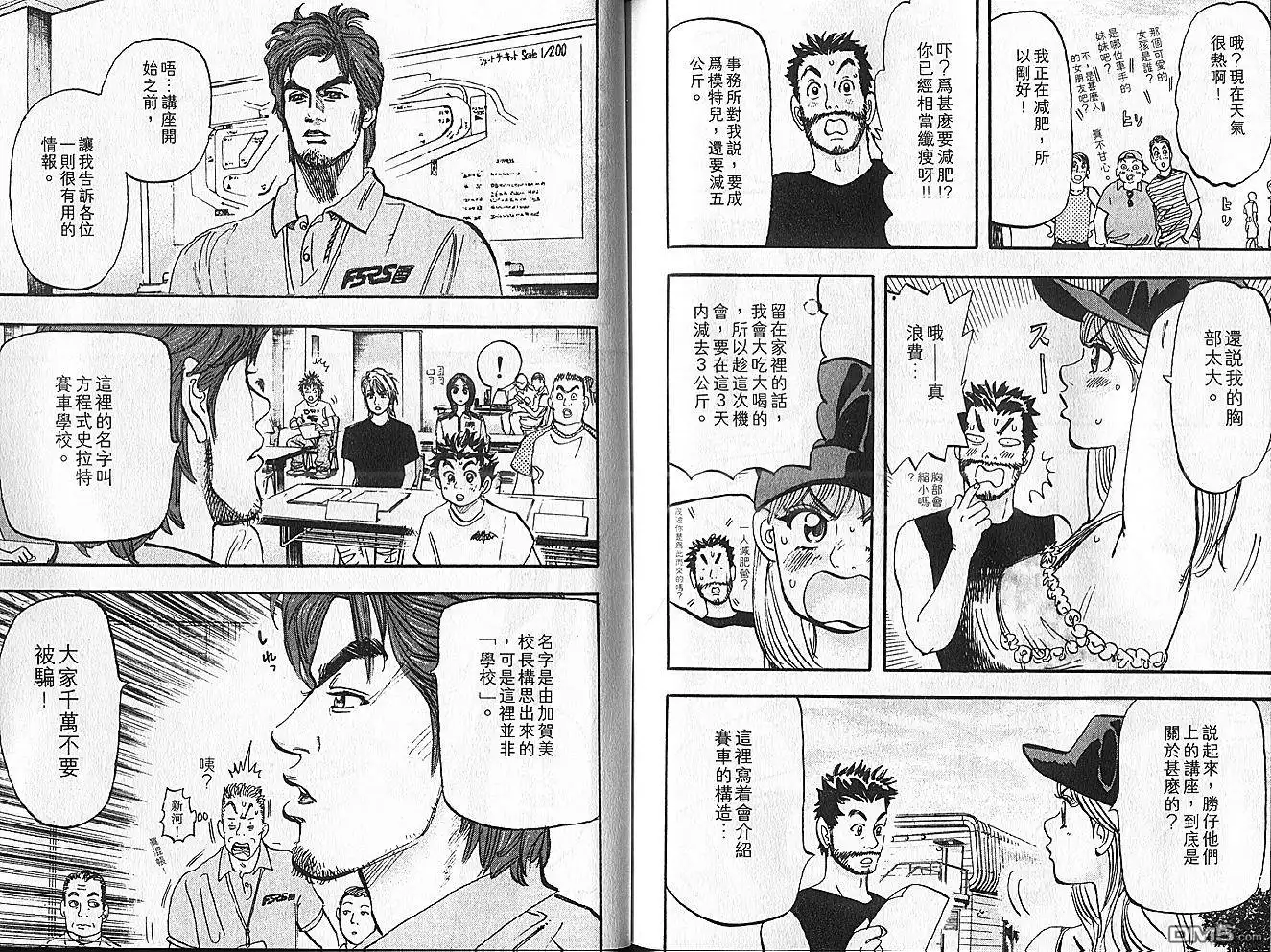 第105页
