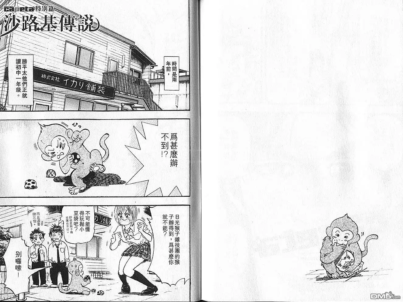 第107页