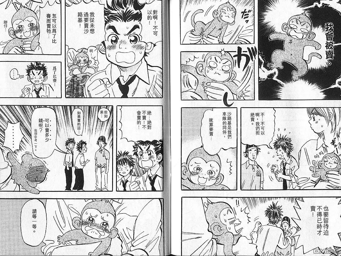 第109页