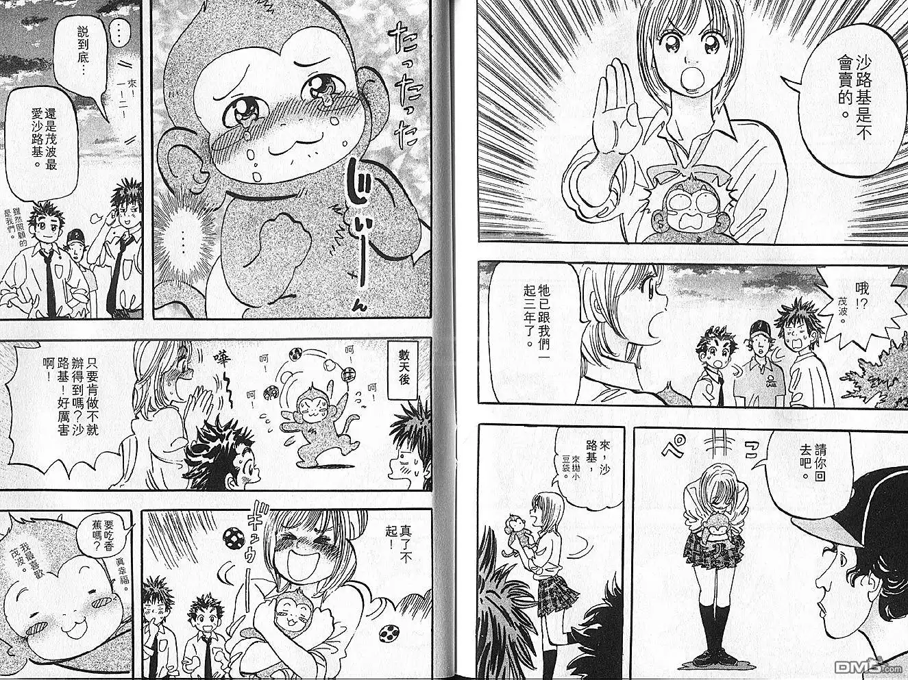 第110页