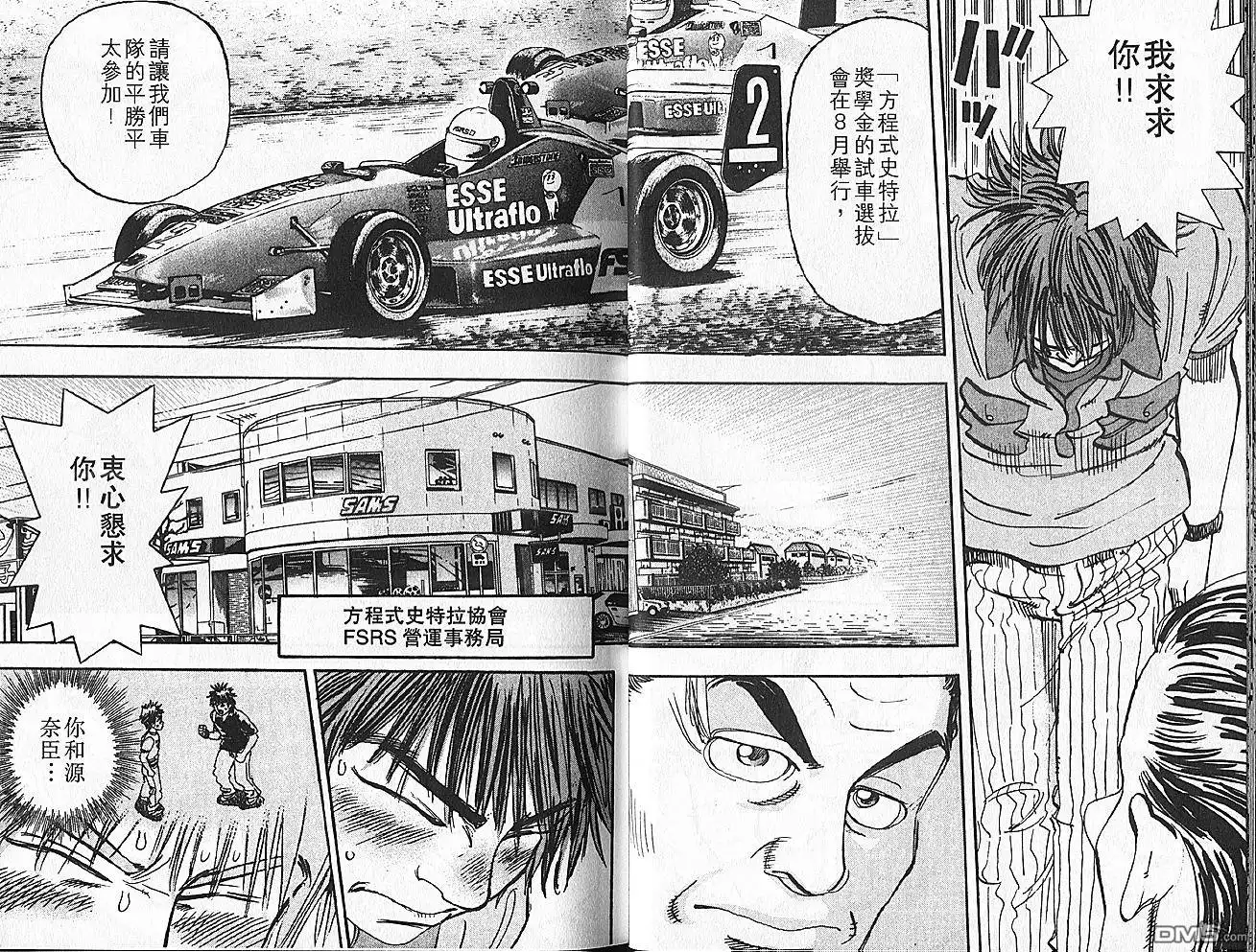 第20页