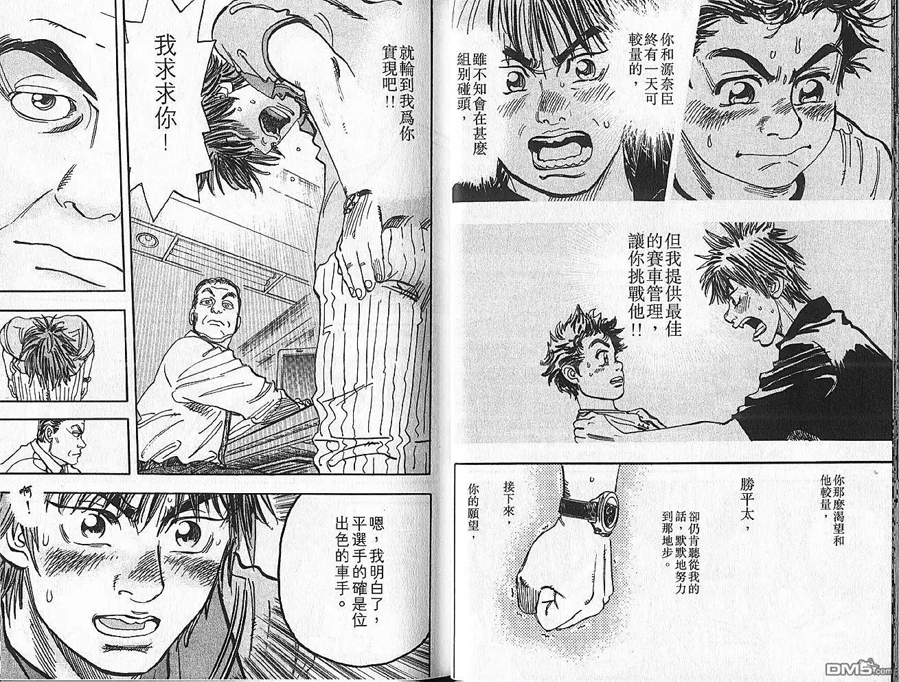 第21页