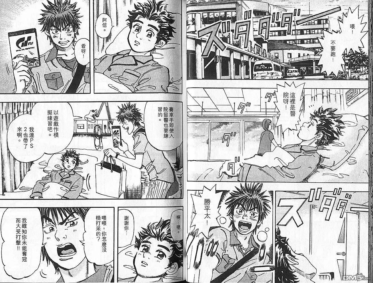 第32页