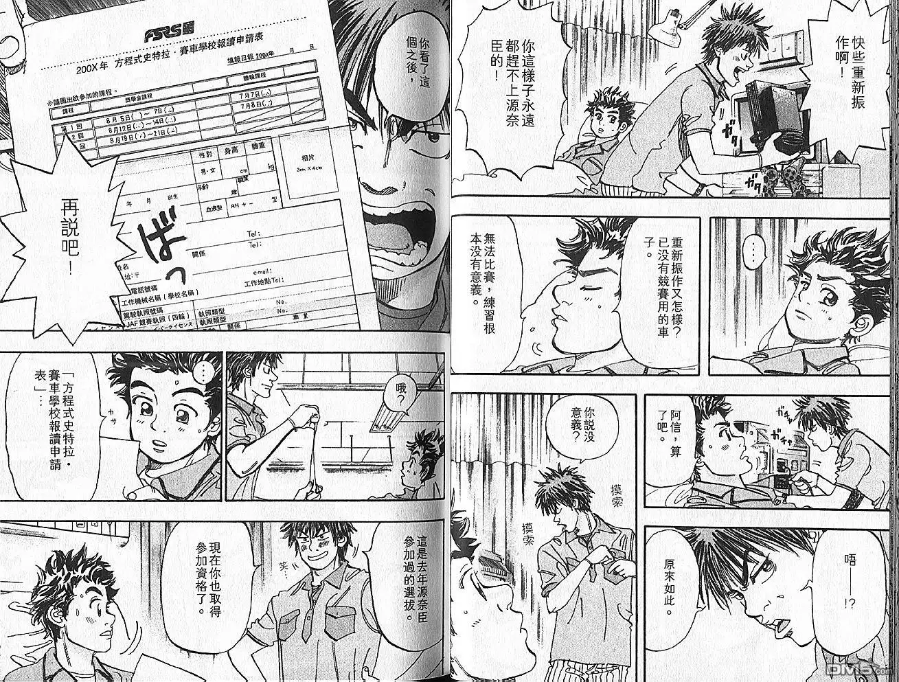 第33页