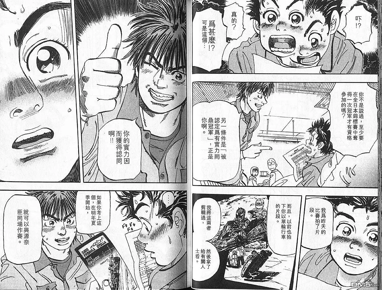第34页