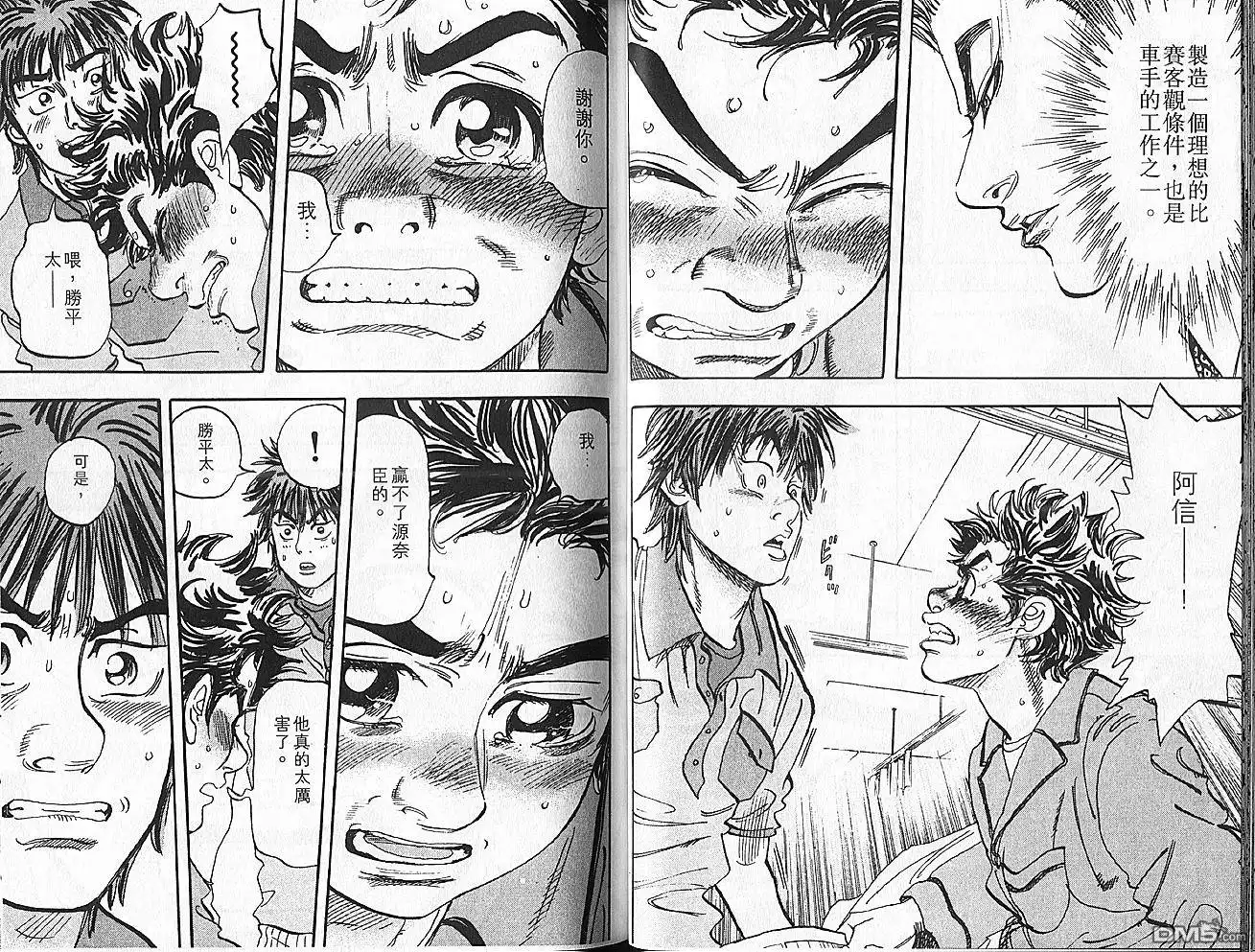 第36页