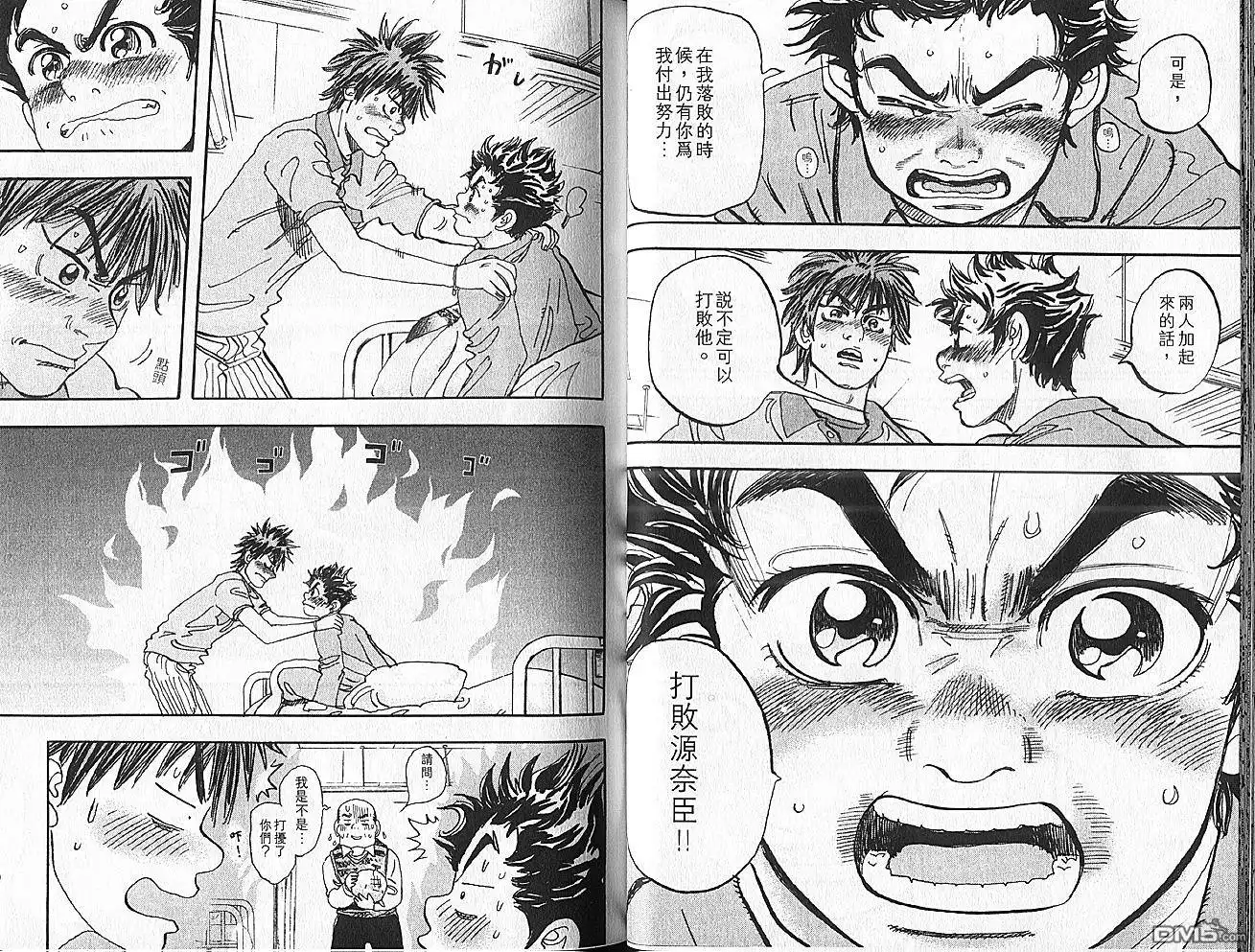 第37页