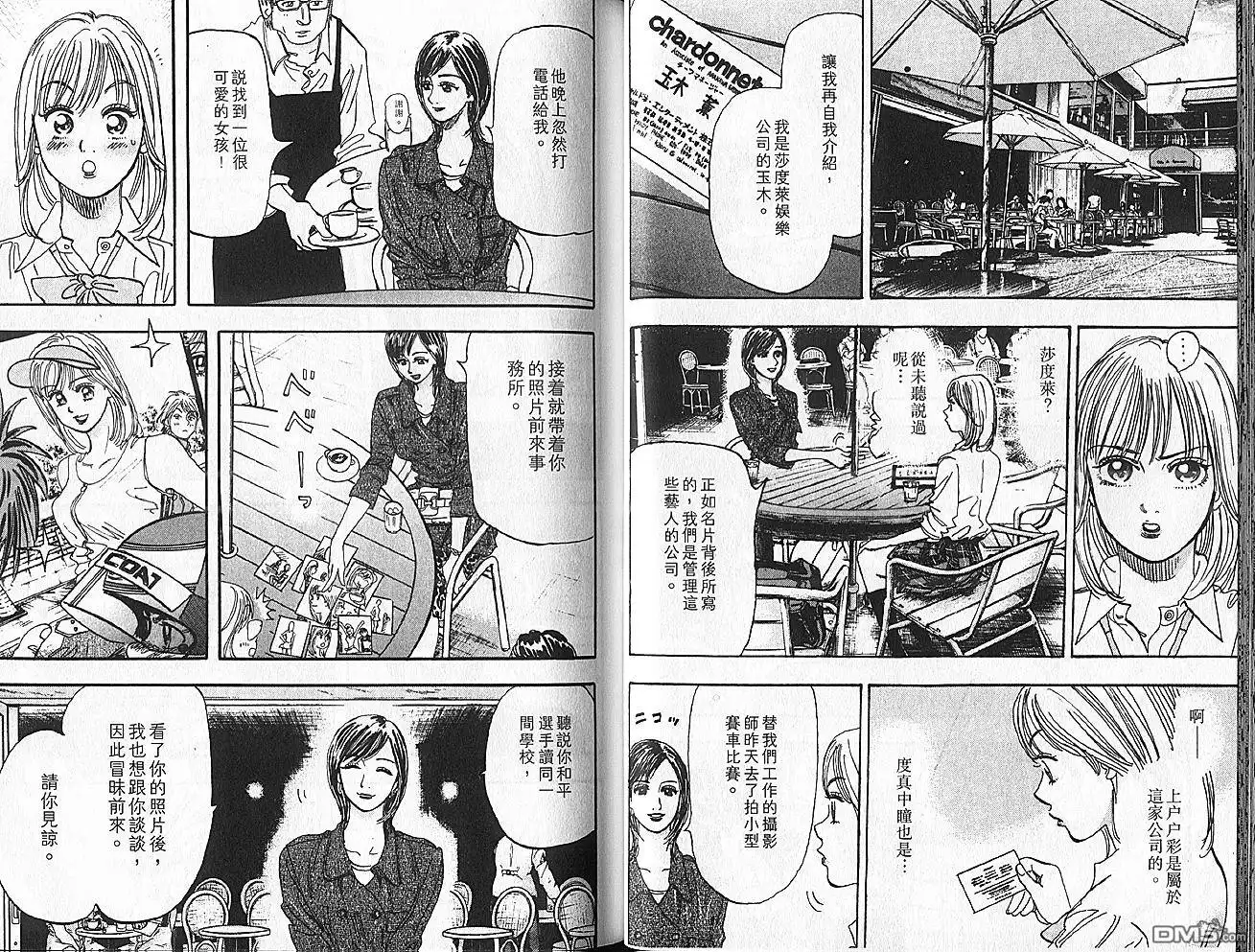 第38页