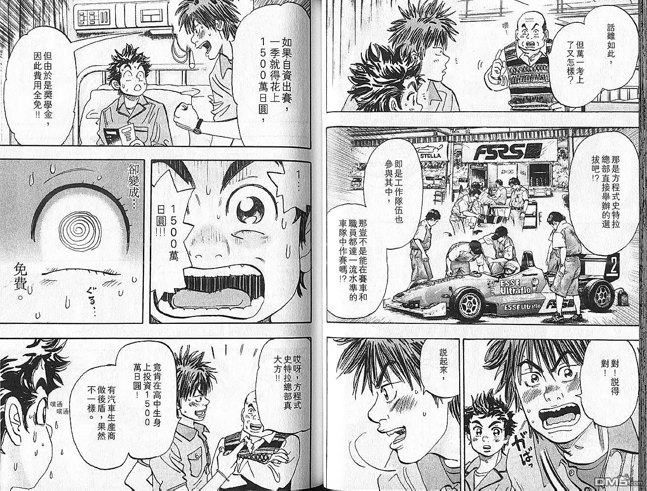 第41页
