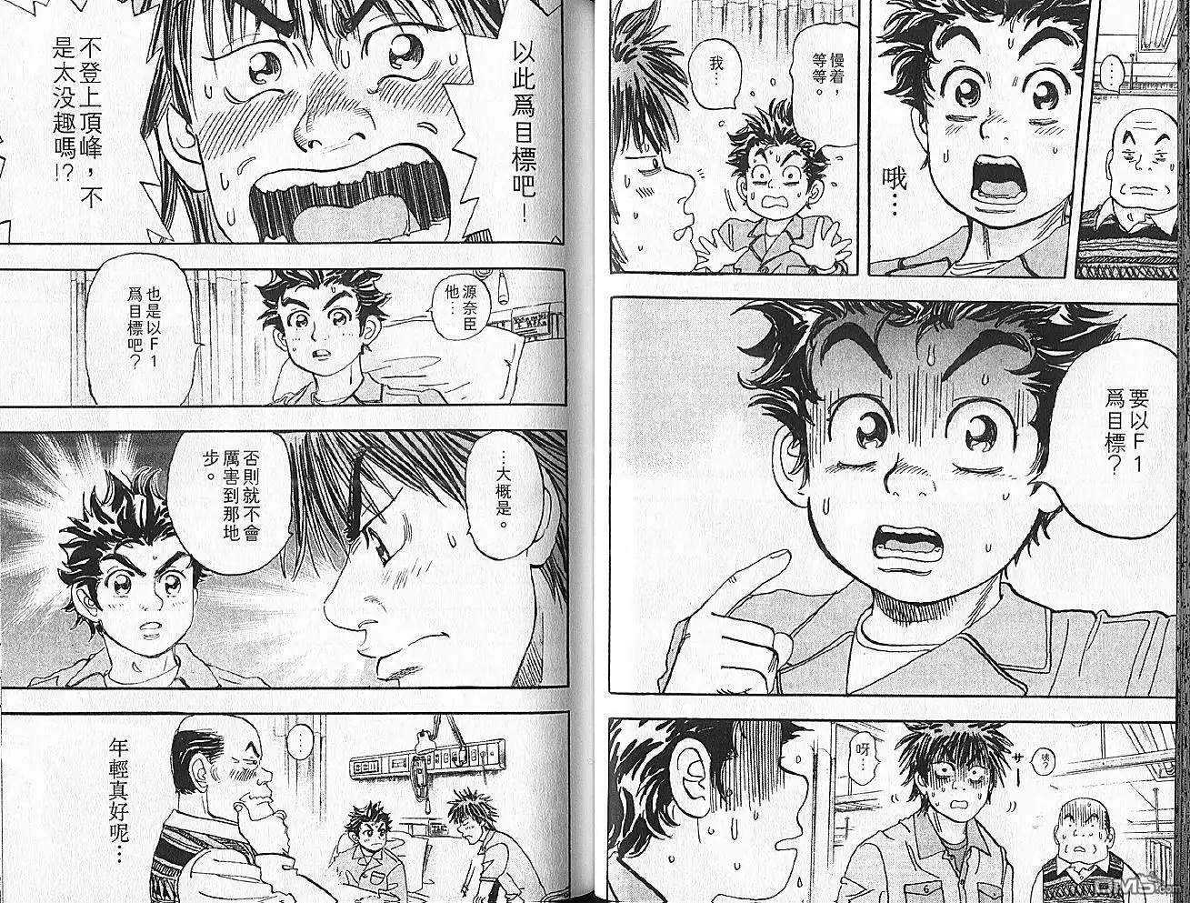 第43页