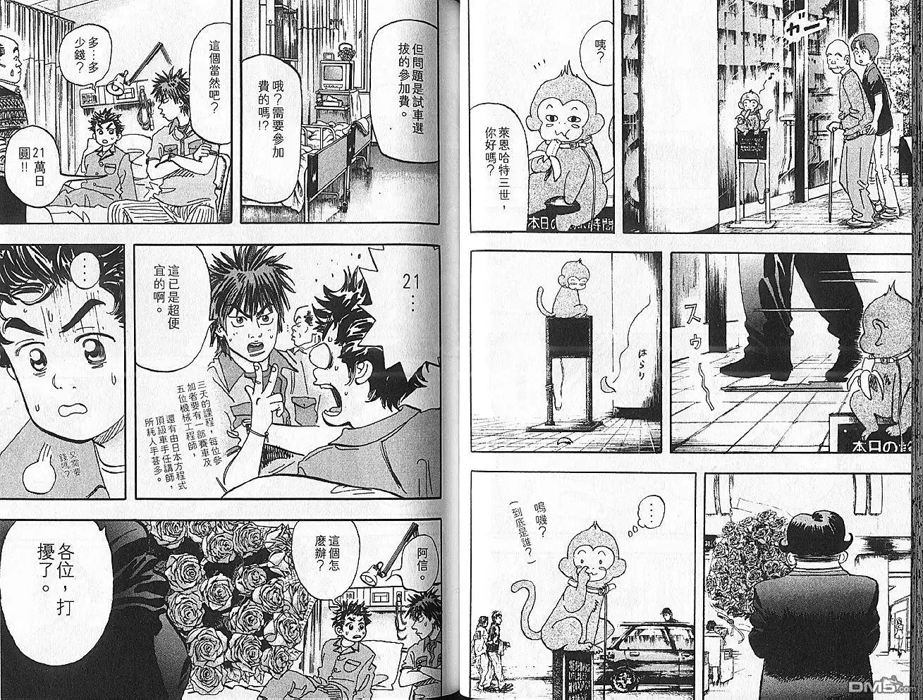 第44页