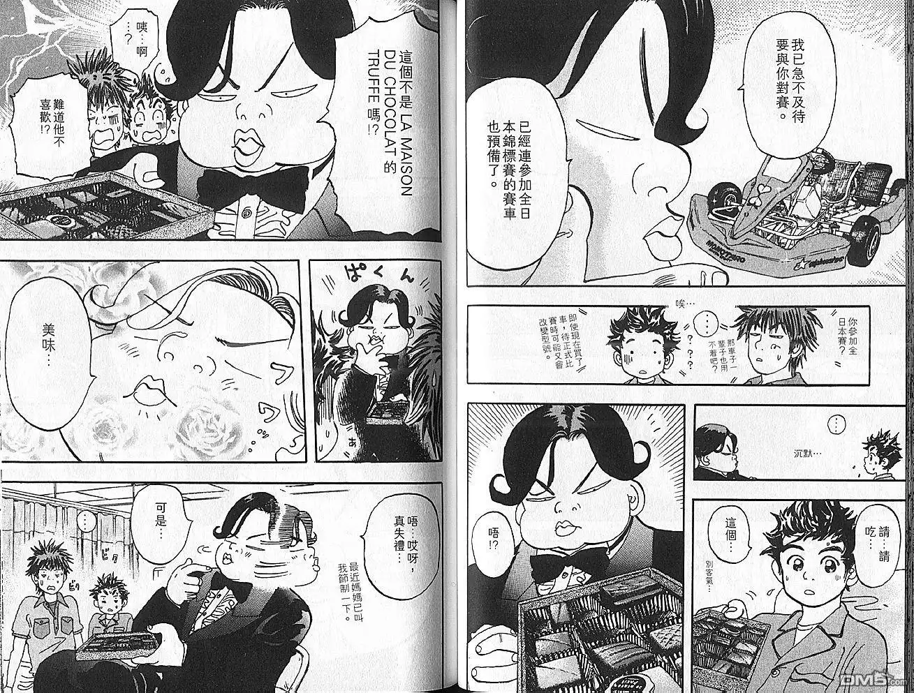 第46页