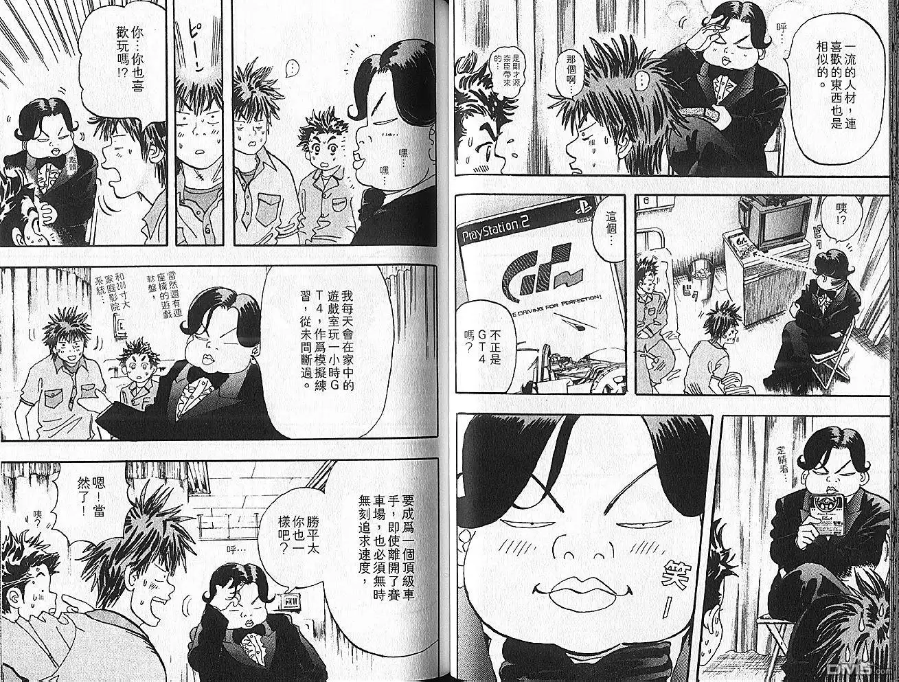 第47页