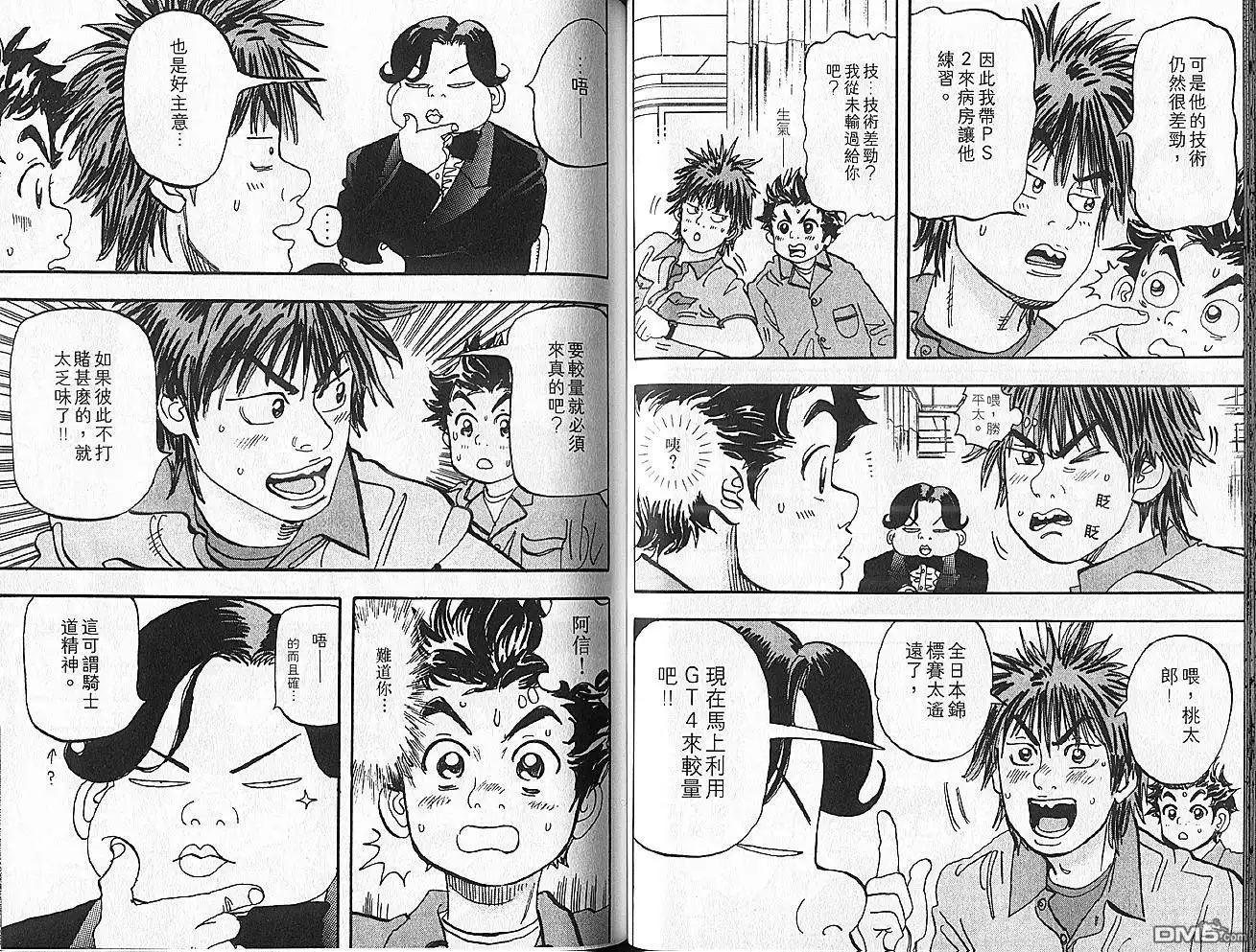 第48页