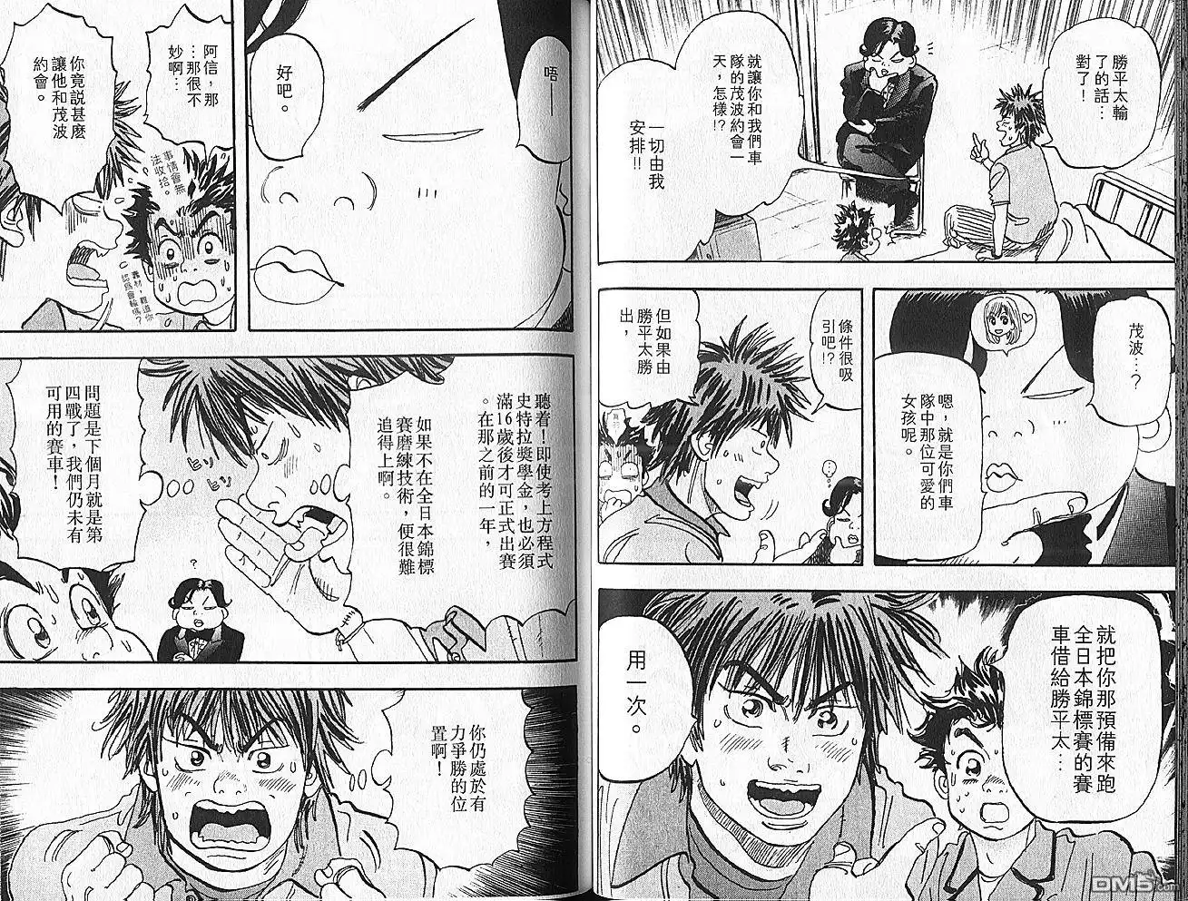第49页