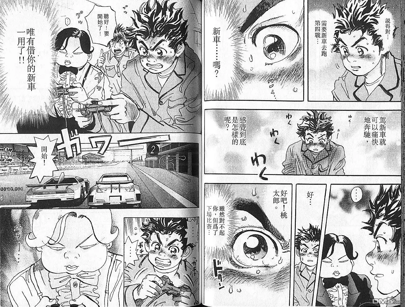第50页
