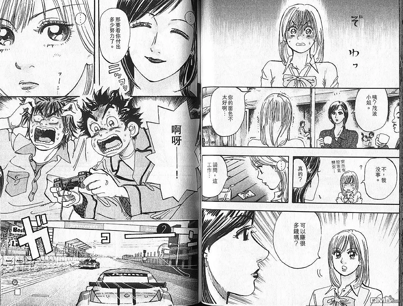 第51页