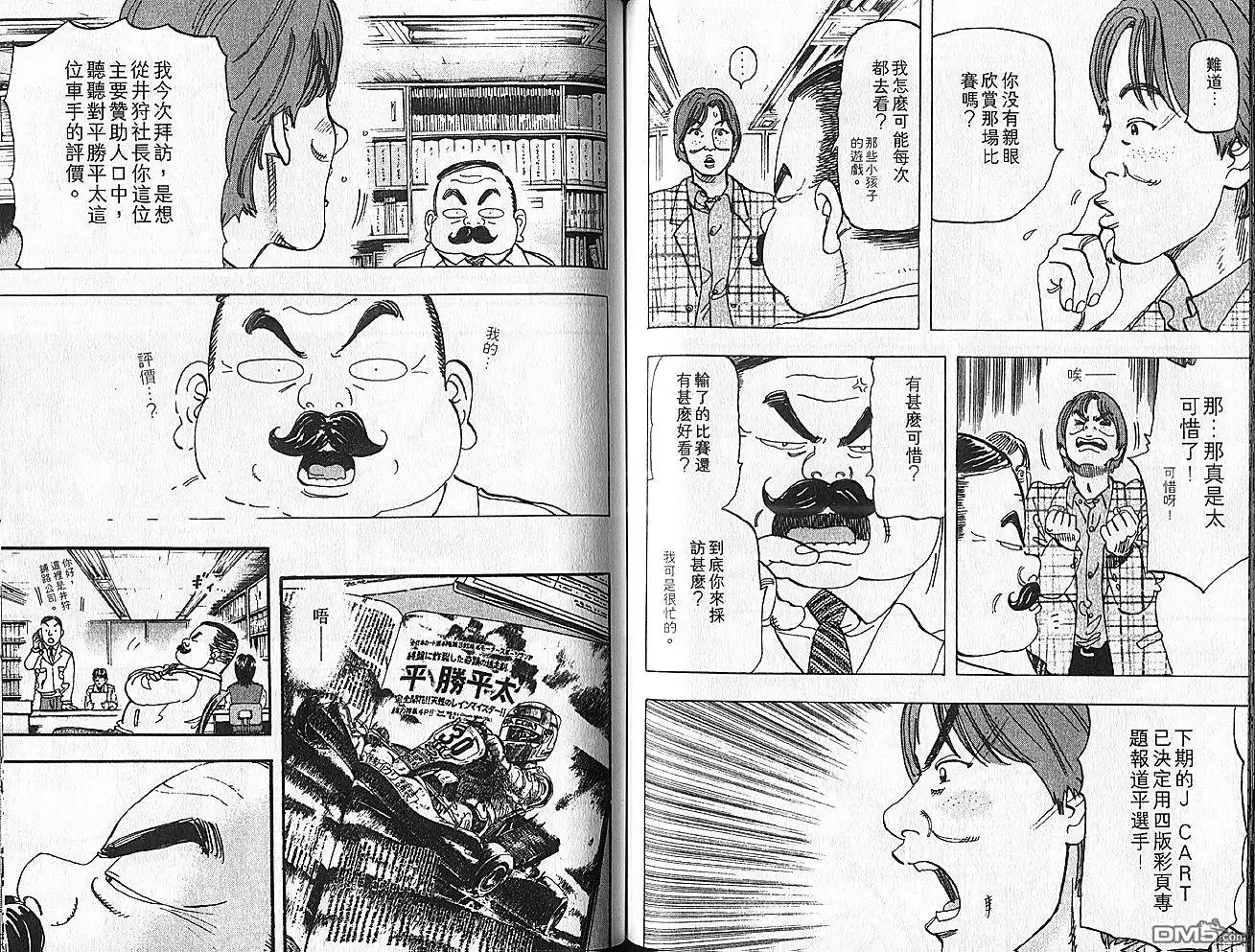 第61页