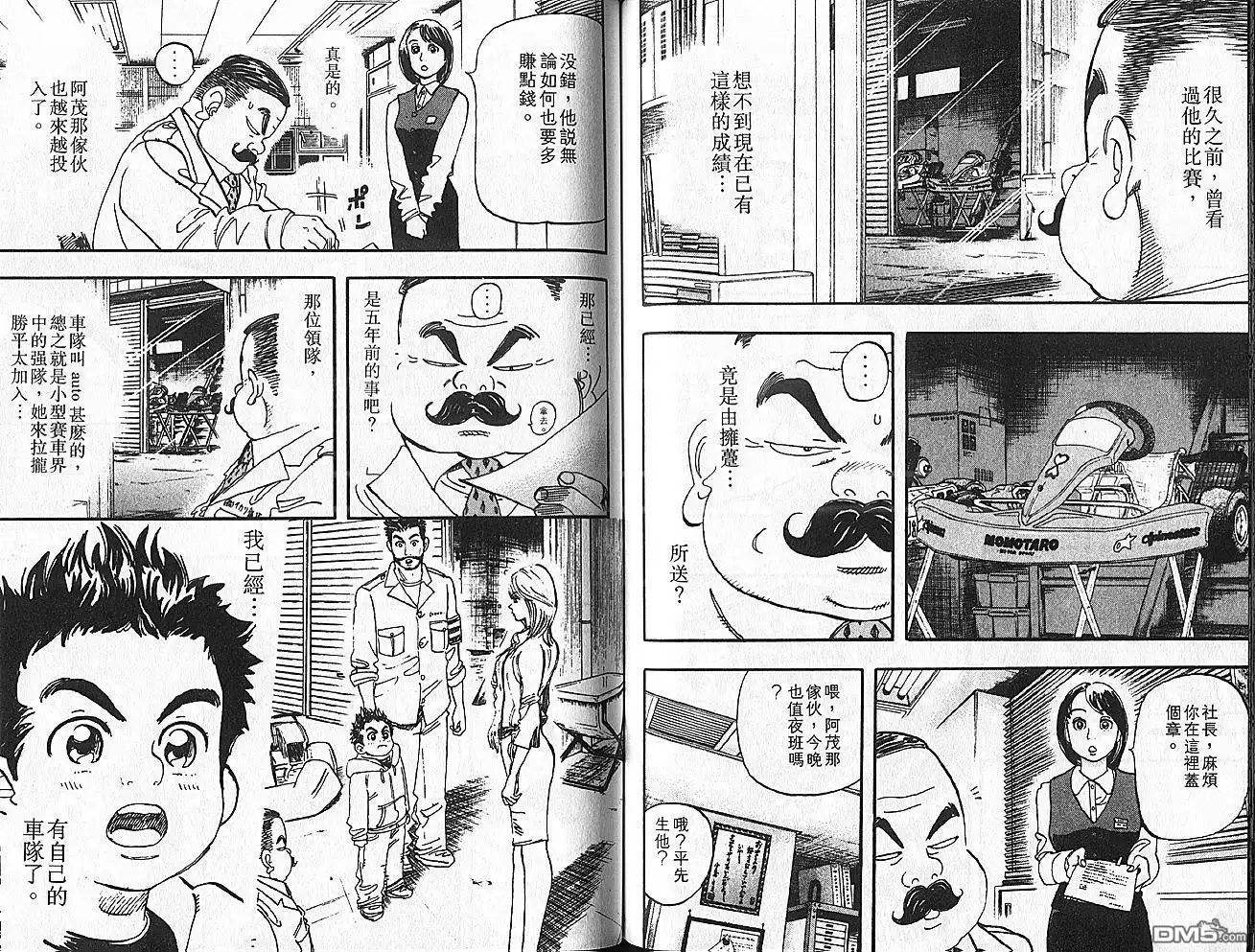 第62页