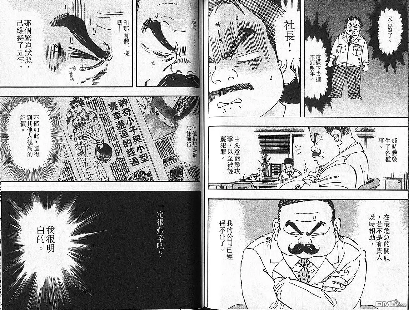 第66页
