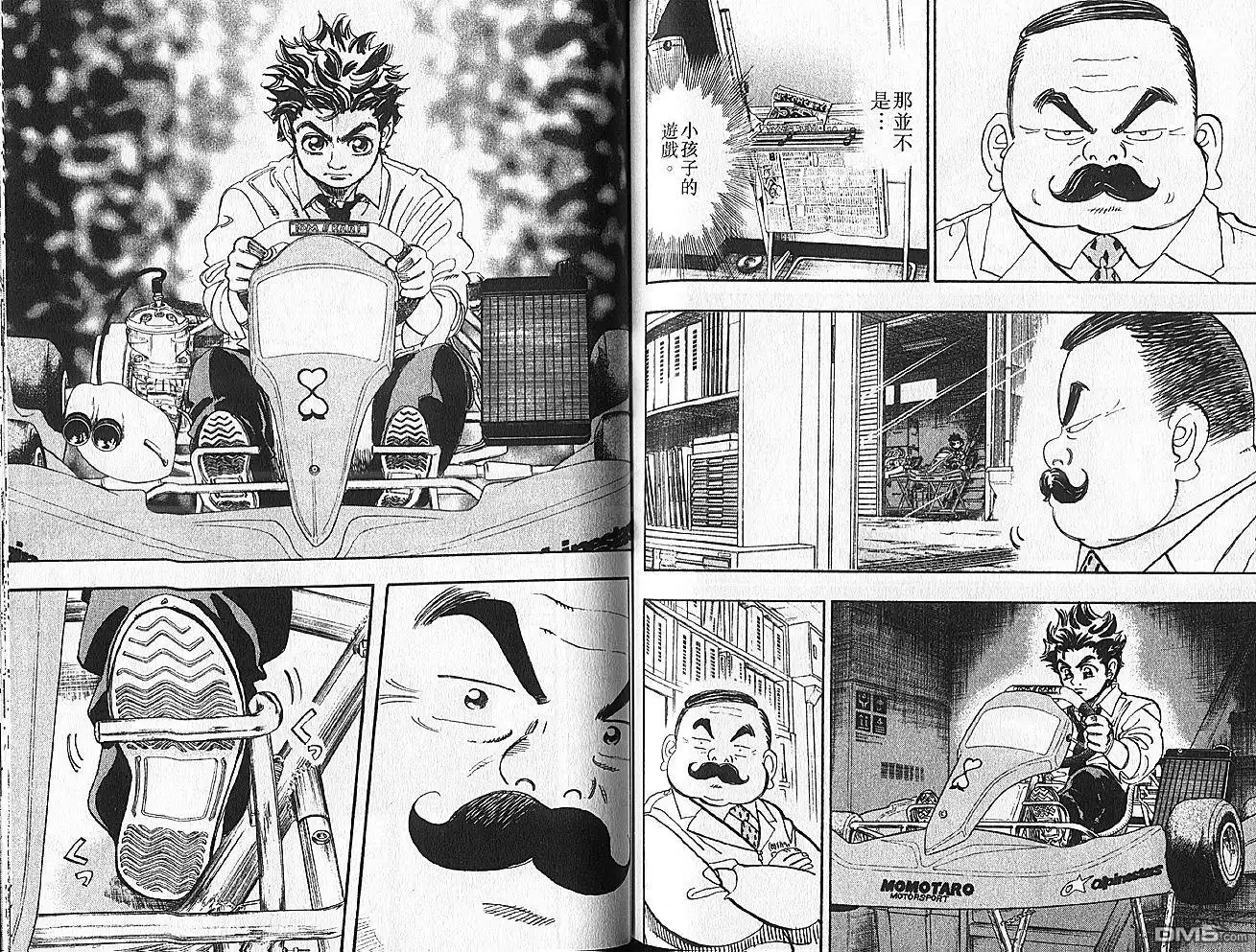 第67页