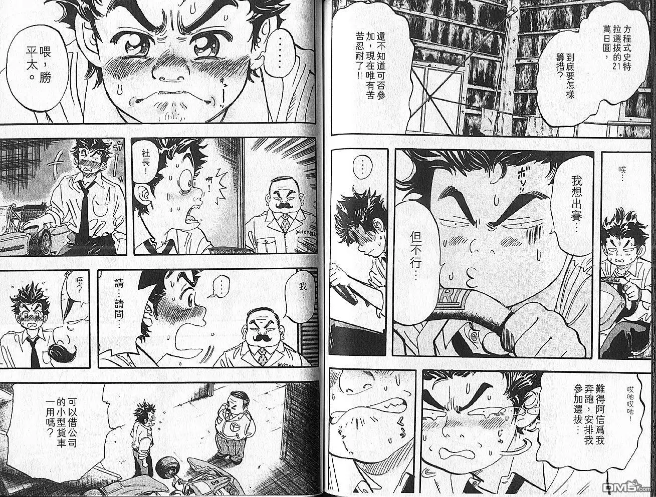 第69页