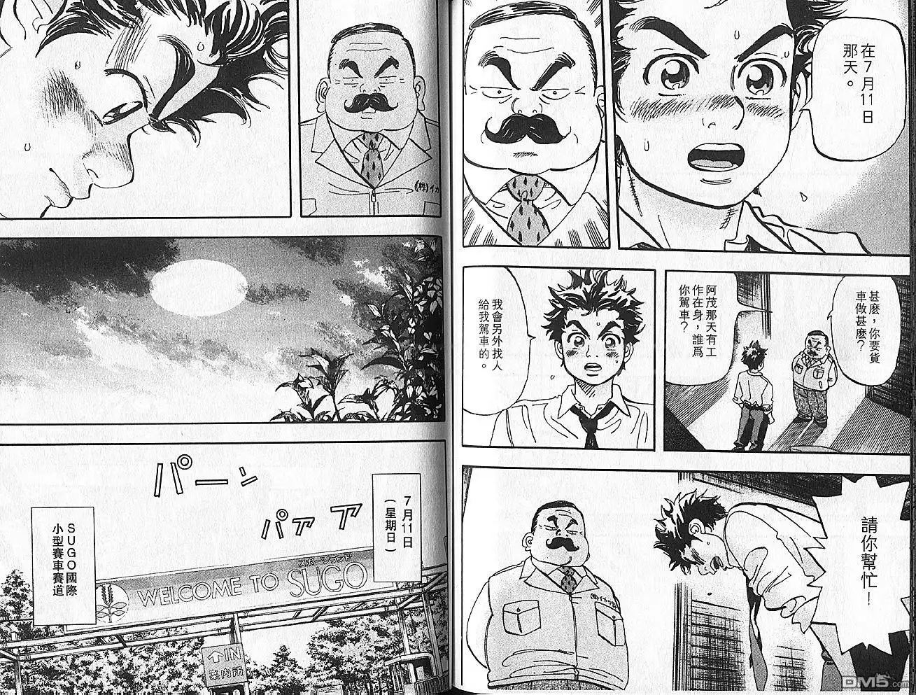第70页