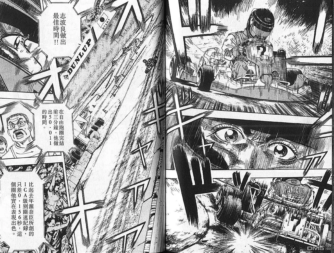 第71页