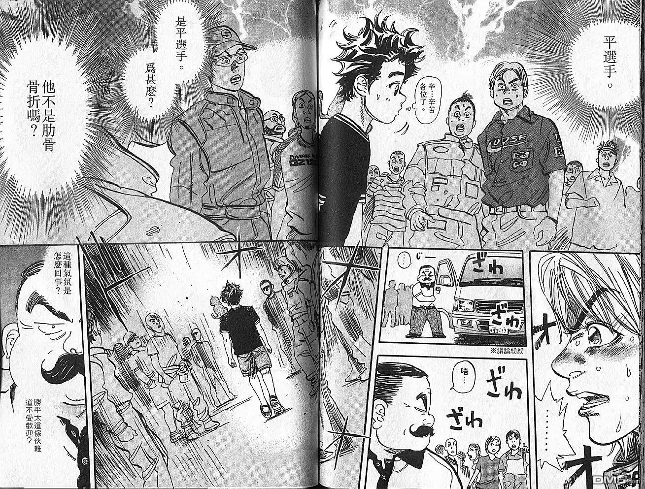 第74页