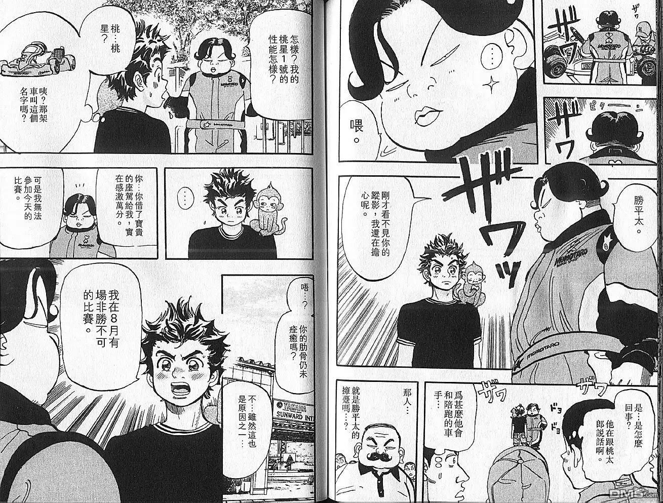 第75页