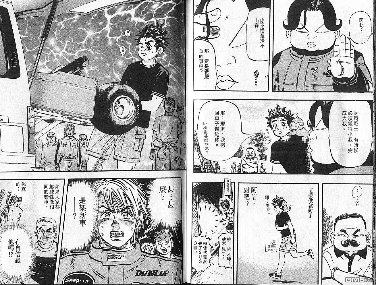 第76页