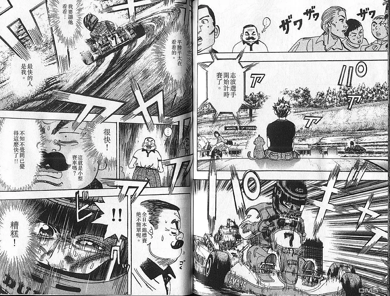 第78页