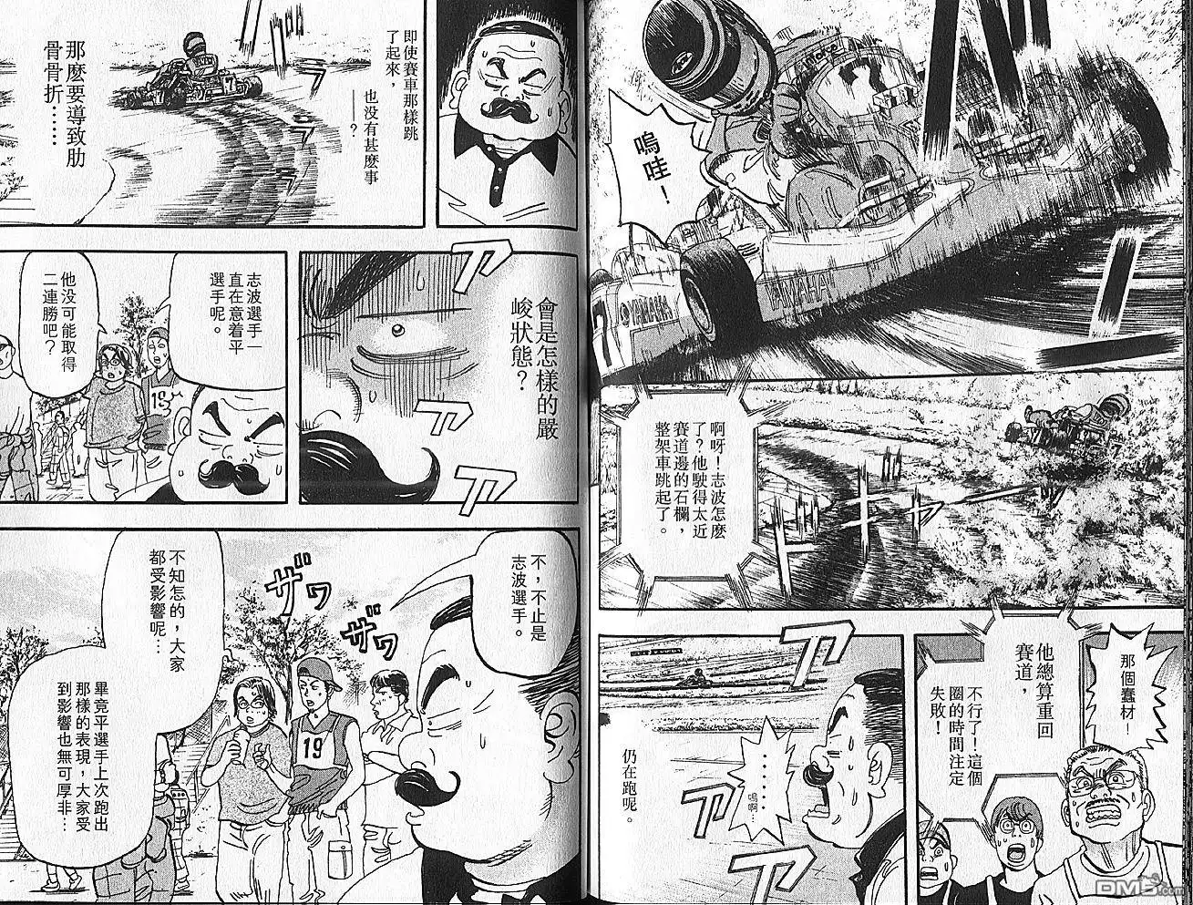 第79页