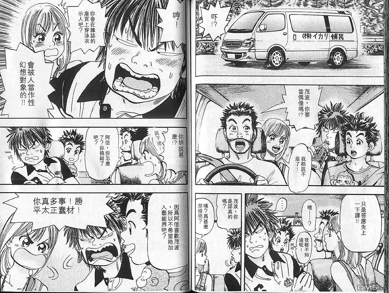 第81页