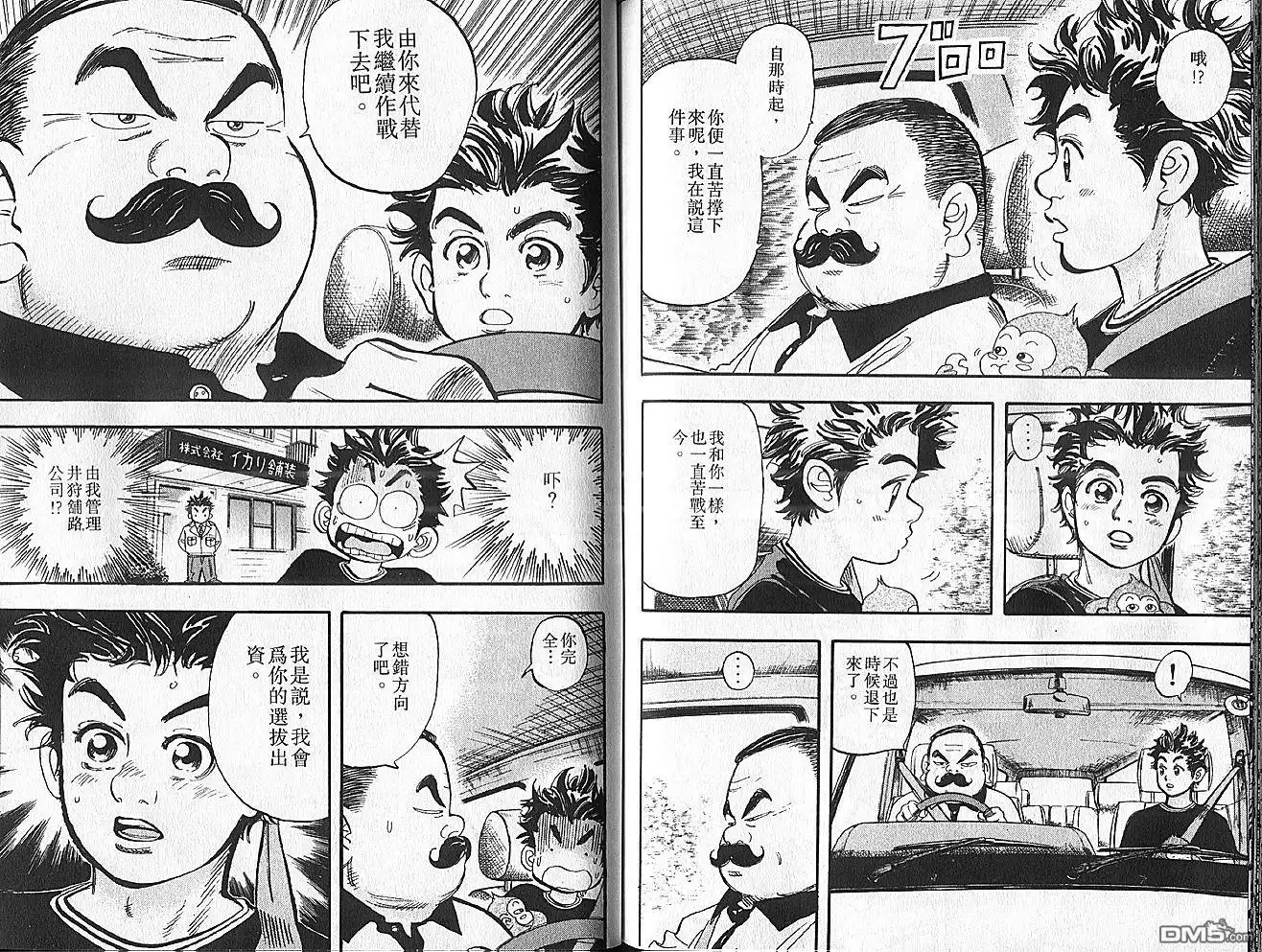 第85页