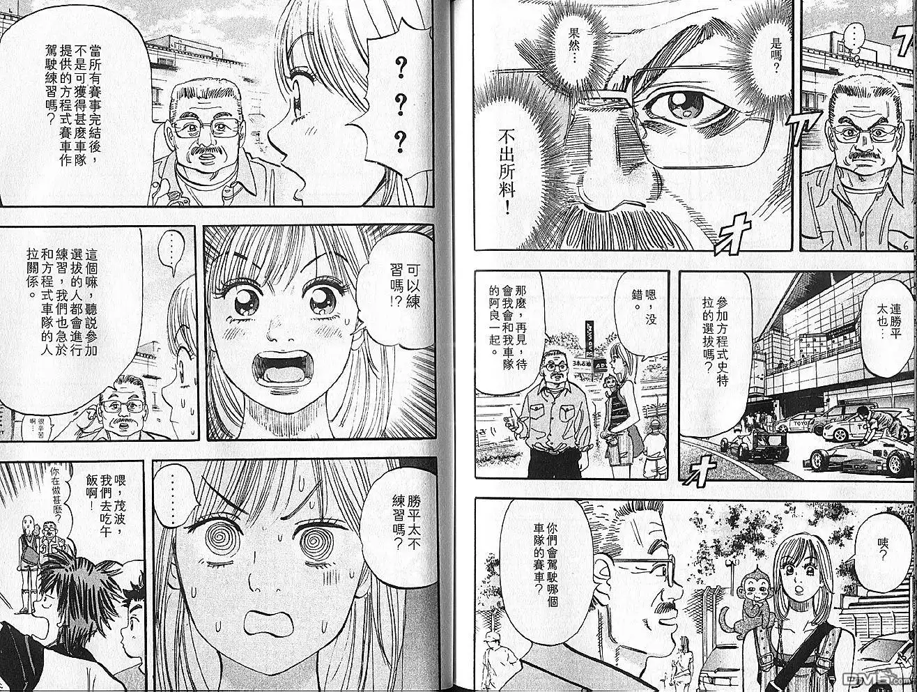 第90页