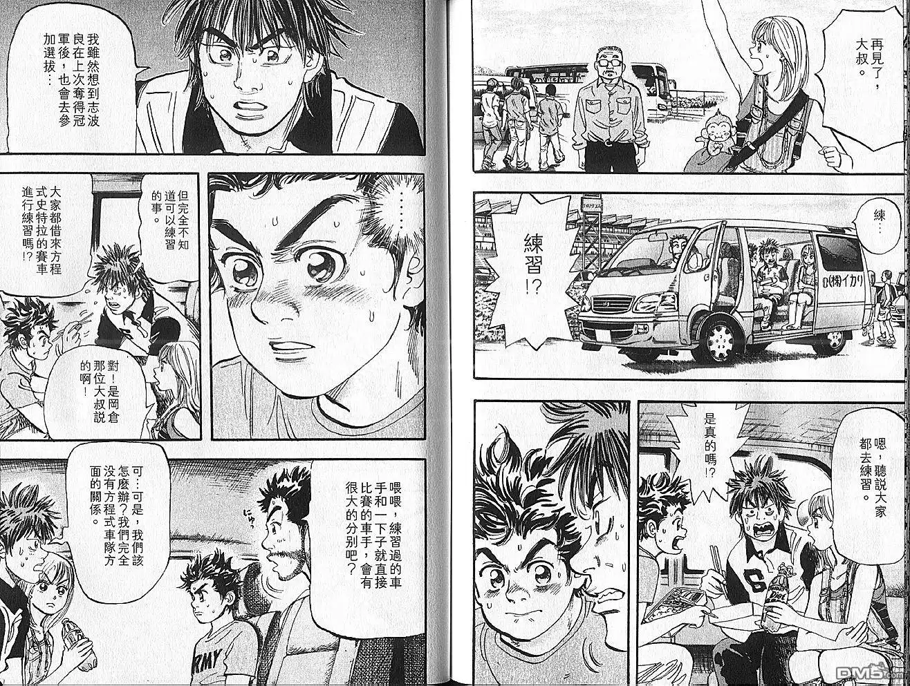 第91页