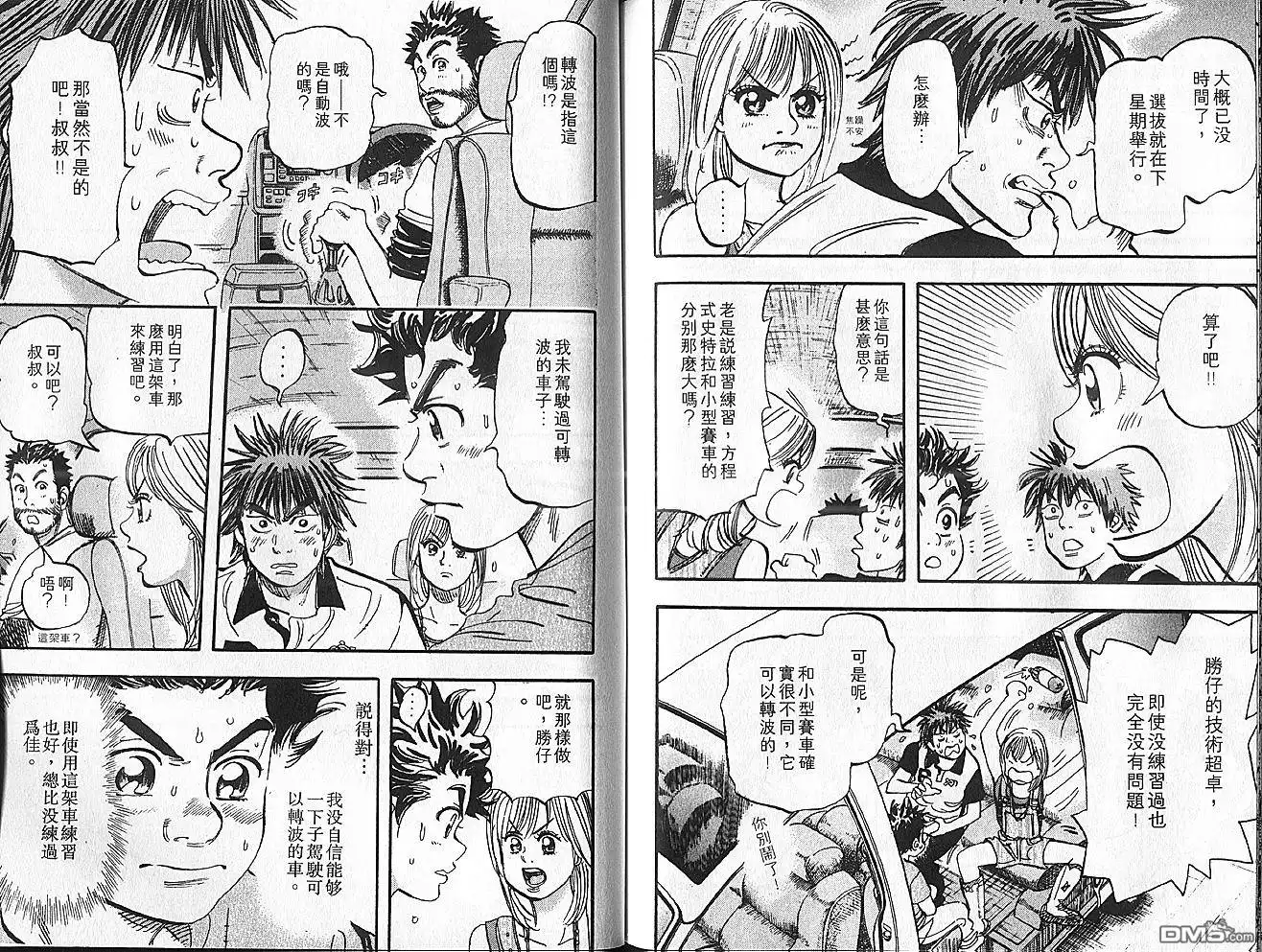 第92页