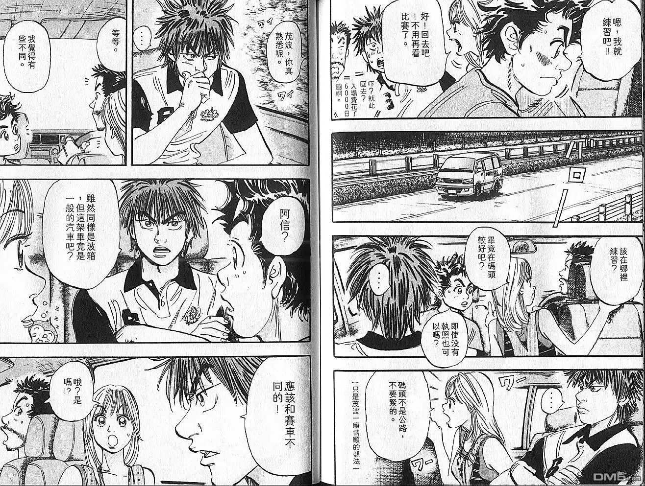 第93页