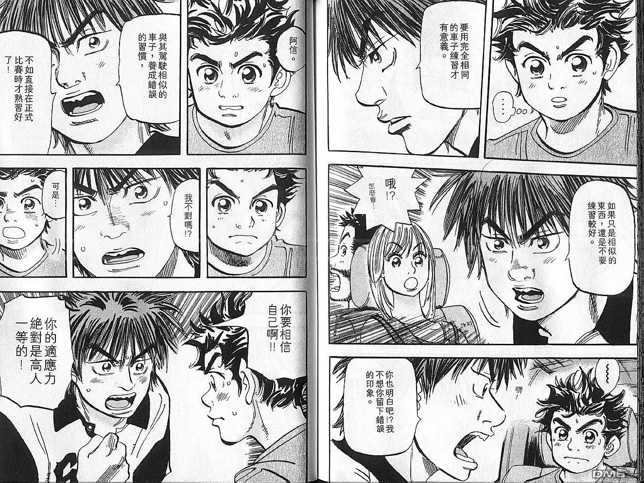 第94页