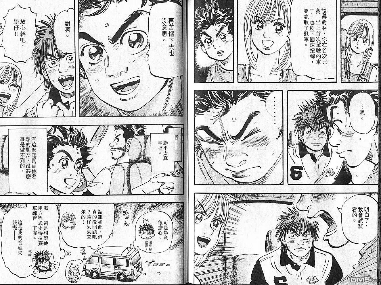 第95页