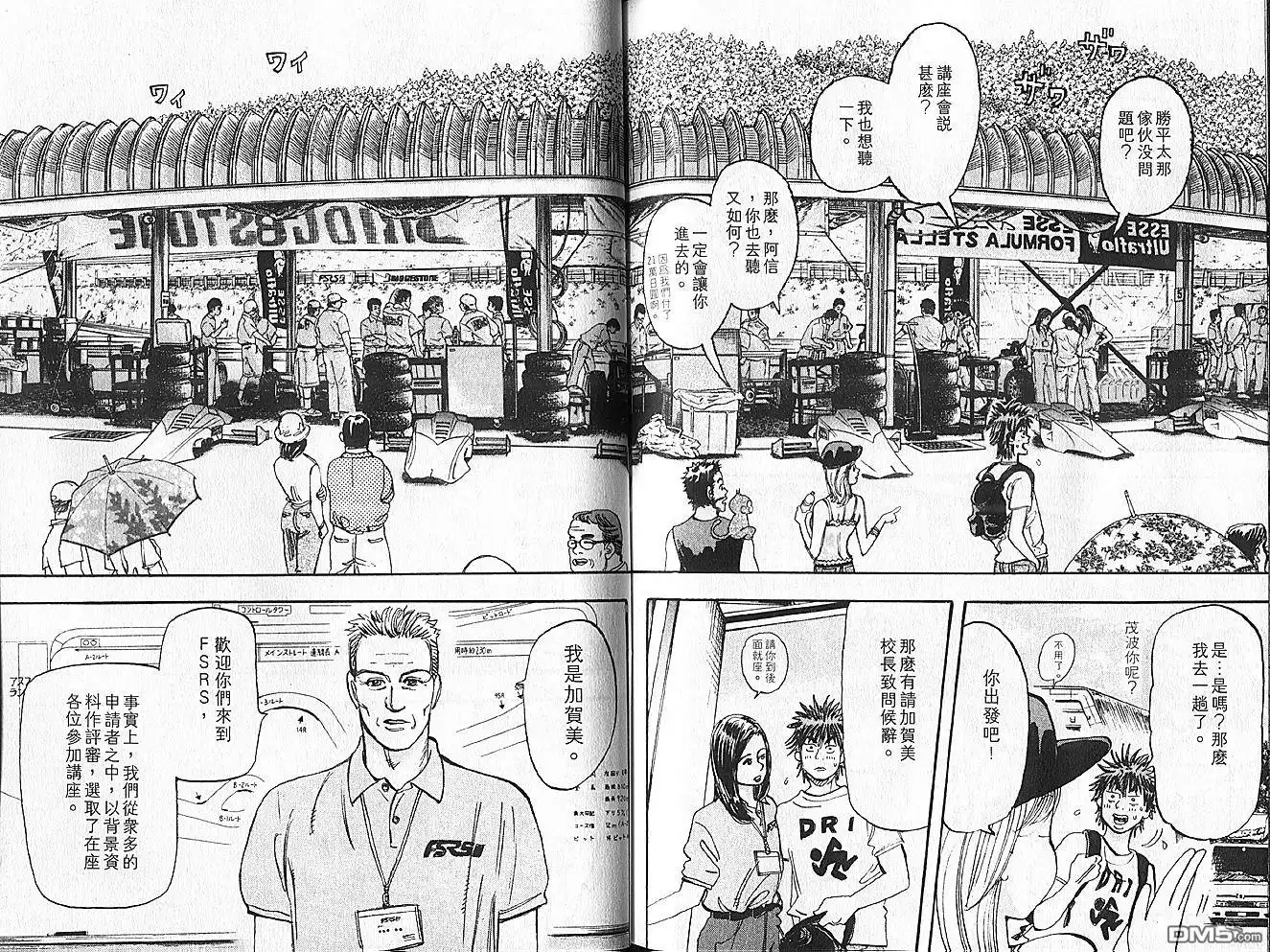 第97页
