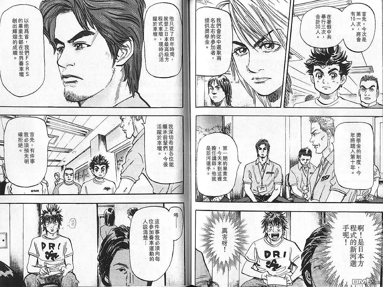 第98页