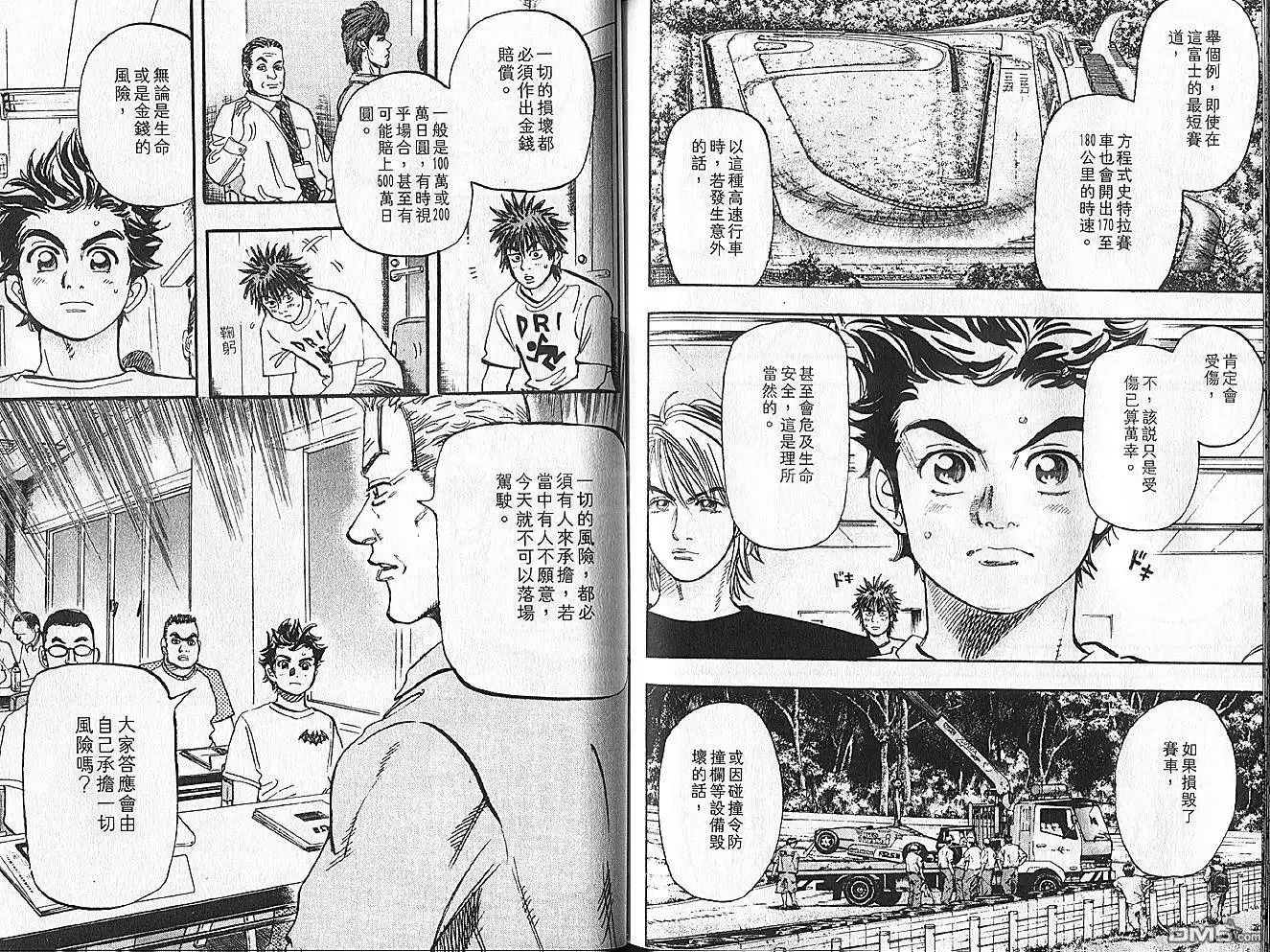 第99页