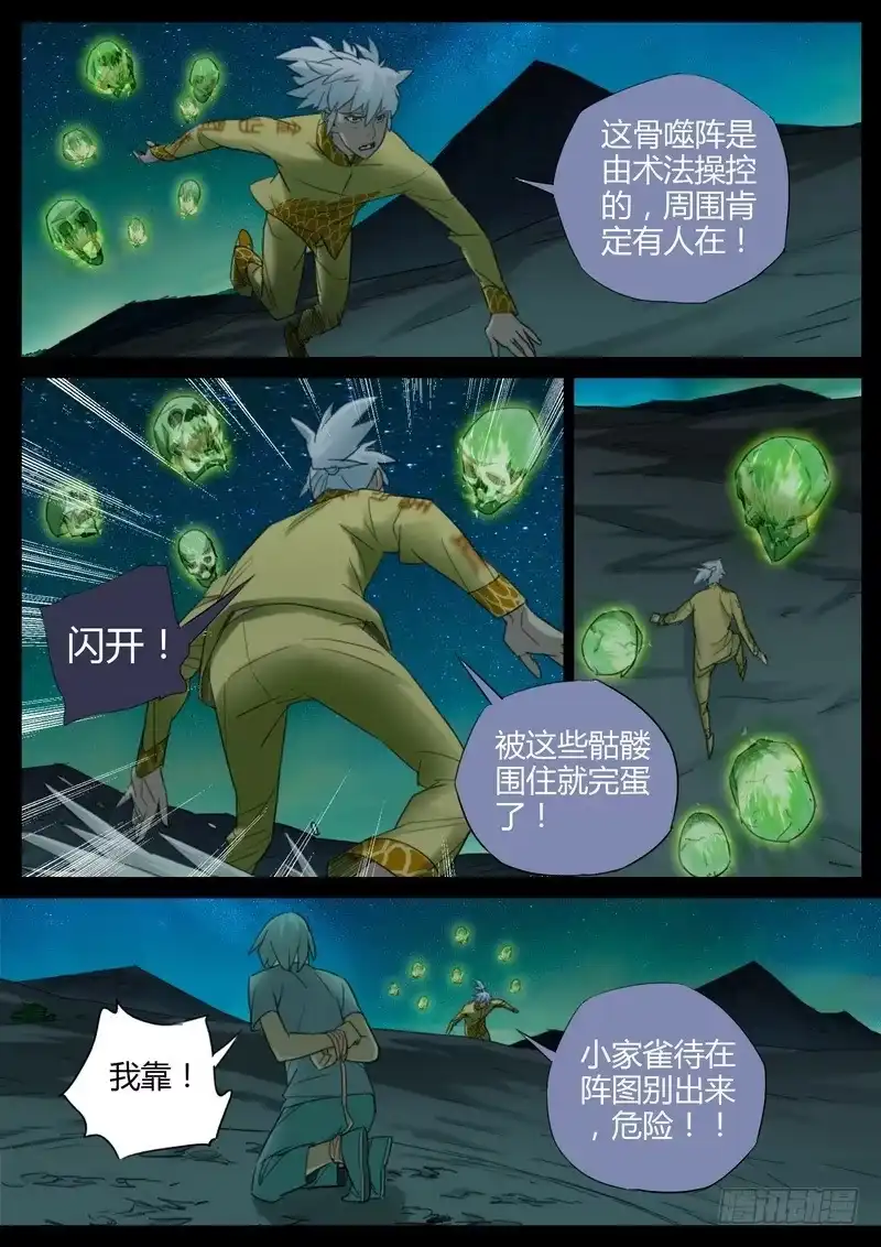 第3页