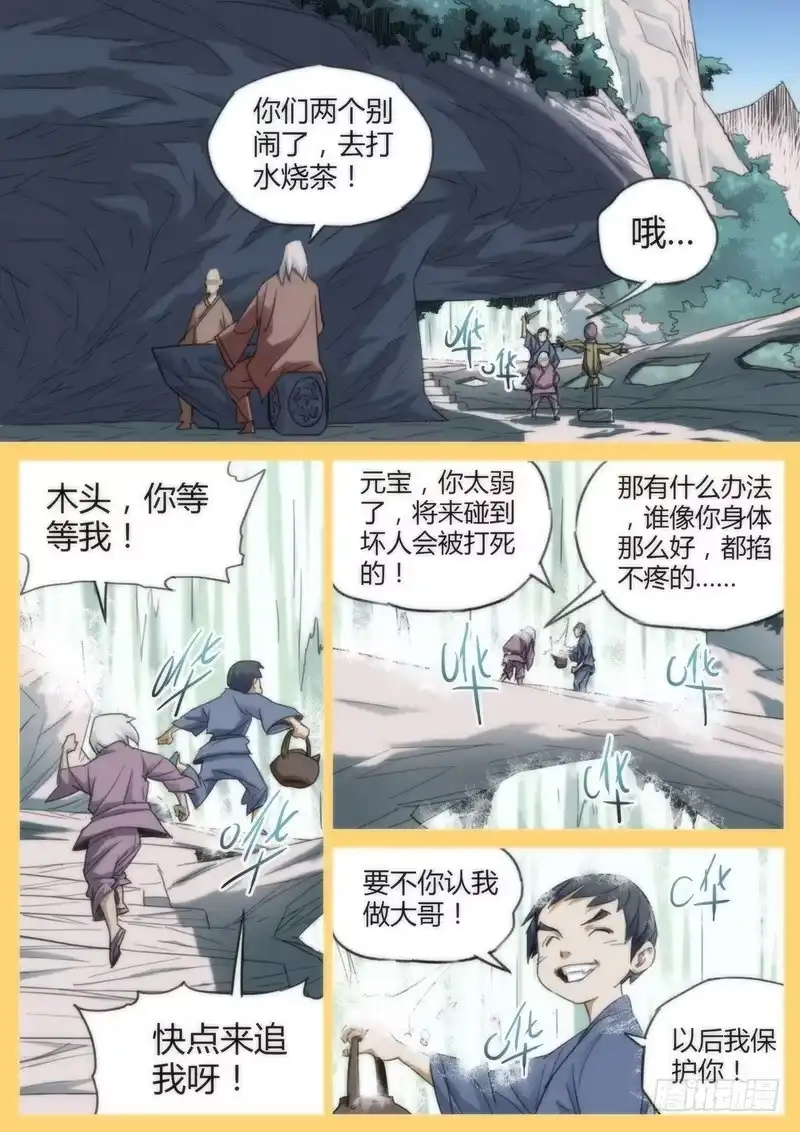 第4页